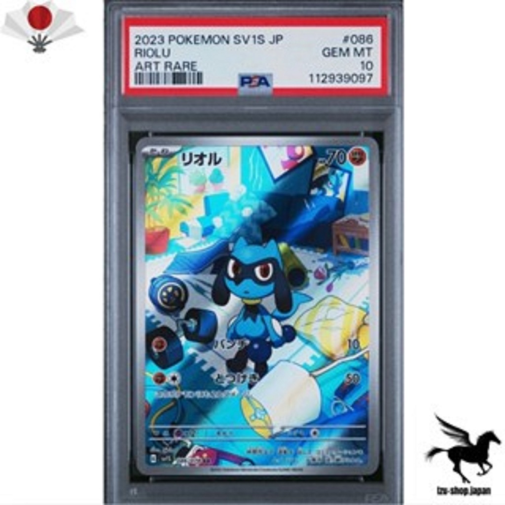 PSA10 Riolu #086 SV1S-Scarlet ex Art Rare 2023 Pokemon Card Japan ...