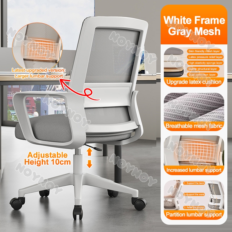 Office chair Mesh Ergonomics Chair Office Chair Computer Chair Mesh ...
