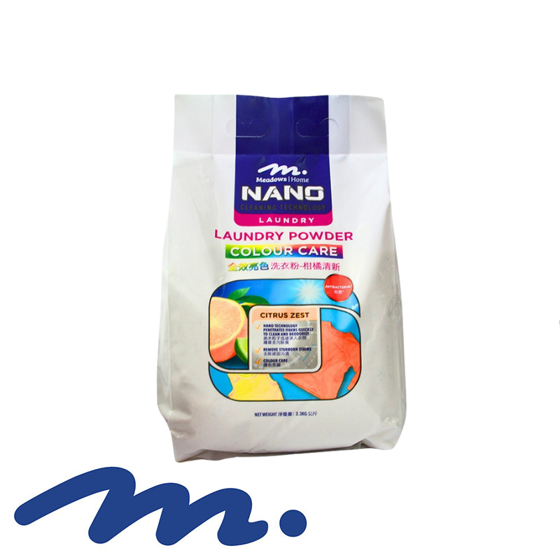 Meadows Home Laundry Powder Colour Care Citrus Zest 2.3KG | Shopee ...