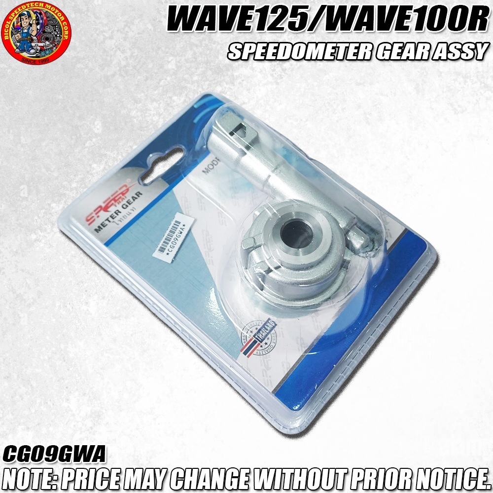 WAVE 100 R/WAVE 125 SPEEDOMETER GEAR ASSY THAILAND (CG09GWA) | Shopee ...