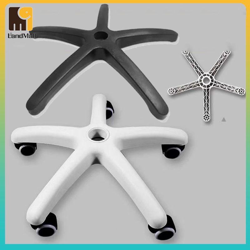 Heavy Duty Office Chair Base Office Chair Leg High Quality Nylon Base 5 ...