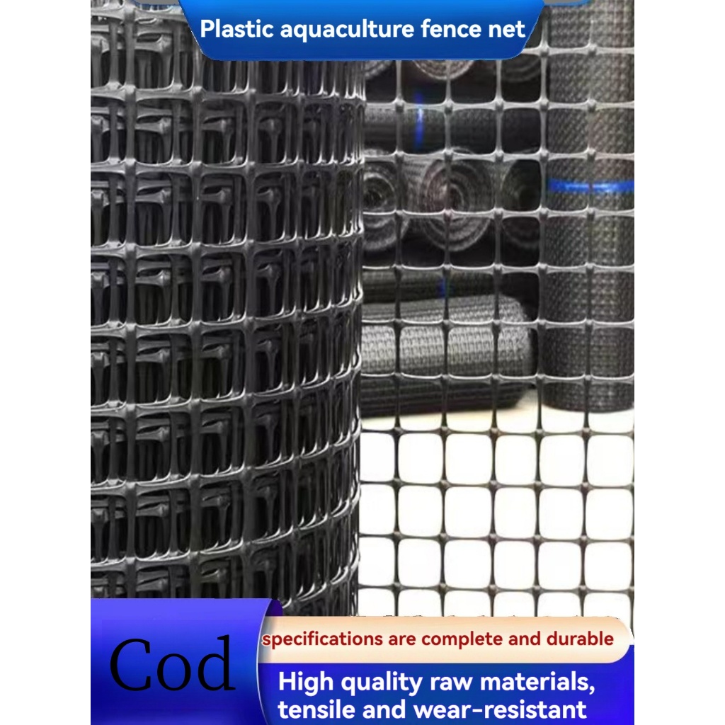 10M/20M/30M/50MChicken net Plastic Fence Net Aperture Chicken Net ...