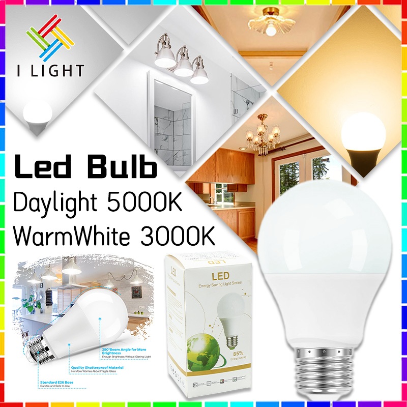 （Fast）LED Bulb Light Bumbilya Warm White Daylight Bulb Led Light Cold ...