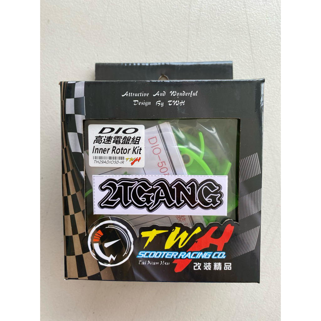 TWH Inner Rotor Kit (Race) with Charging | Shopee Philippines