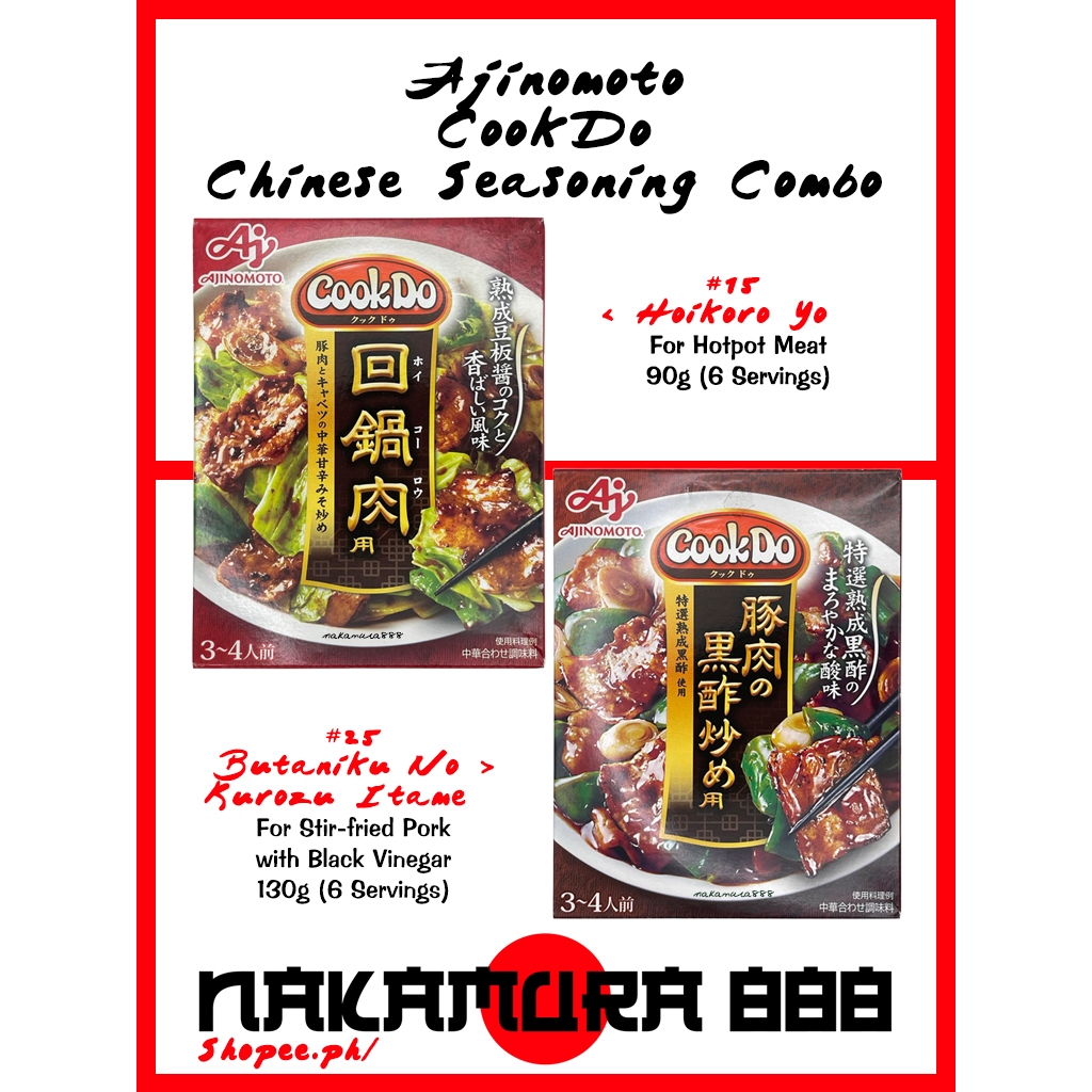 [Japan] AjiNoMoto CookDo Chinese Seasoning Combo - 90g | 130g | Shopee ...
