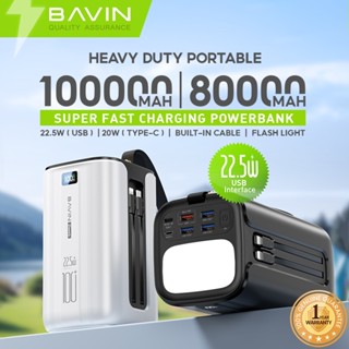 BAVIN PC1057S 80000mAh /PC1138S 100000mAh Heavy Duty Powerbank 22.5W Fast Charging w/ Built-in Cable