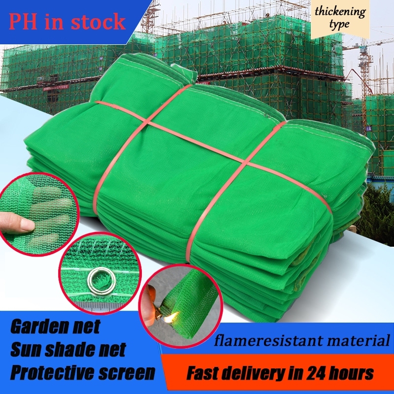 Construction protection net Garden Dry Net Garden Netting Shading Net ...