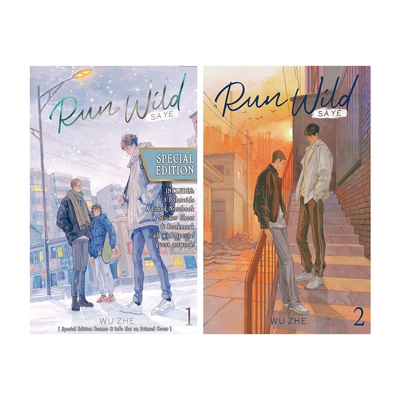 Run Wild Sa Ye Novel Vol 1 3 By Wu Zhe Paperback English Books 