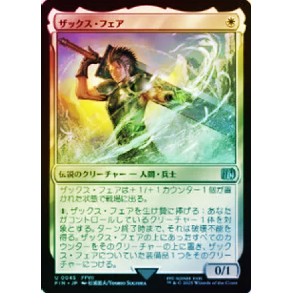 final fantasy mtg near me Final Fantasy - Scions & Spellcraft - Commander Deck