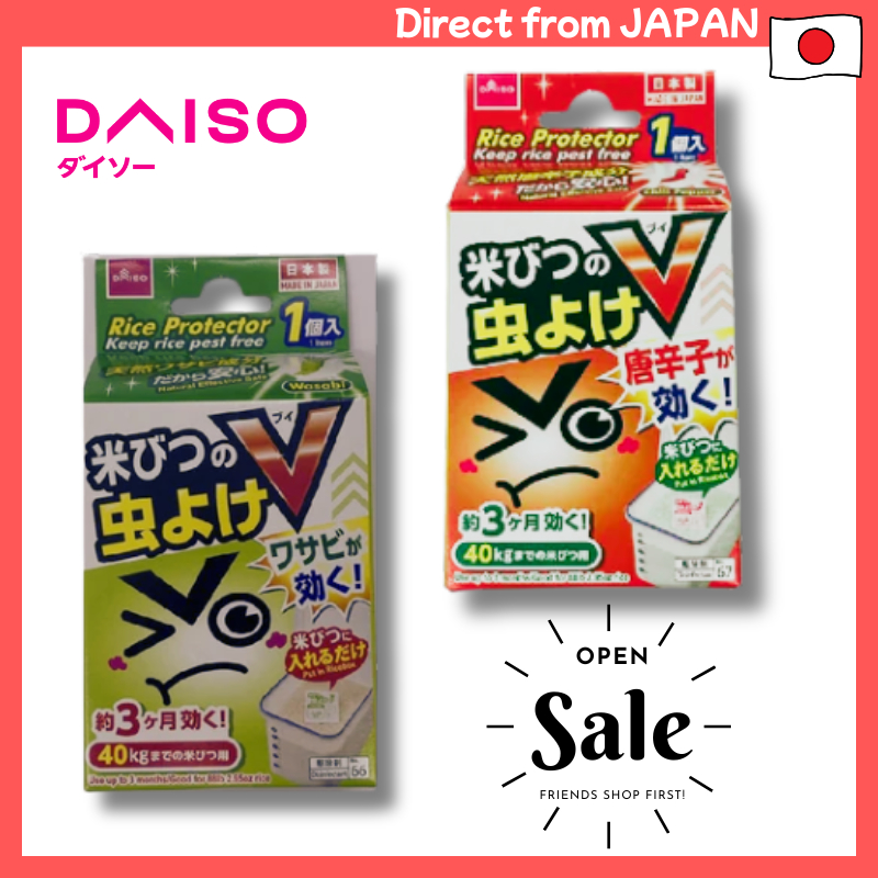 DAISO rice flea repellent @ grain preservative rice protector | Shopee ...