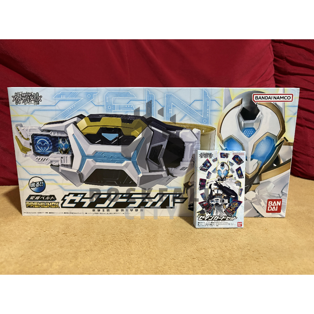 BANDAI - Henshin Belt - Premium DX Zein Driver with Zein Card Set ...
