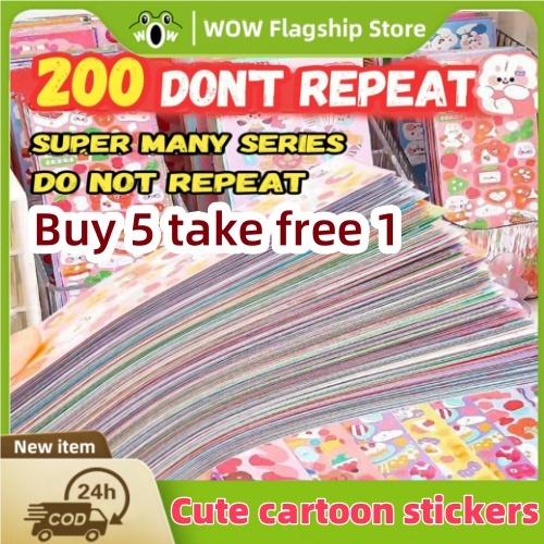 Cute Sticker set cute children's handbook stickers cartoon laser paste ...