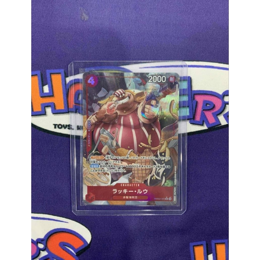 Lucky.Roux PRB02-003 R ONE PIECE Card The Best 2 - ONE PIECE Card Game ...