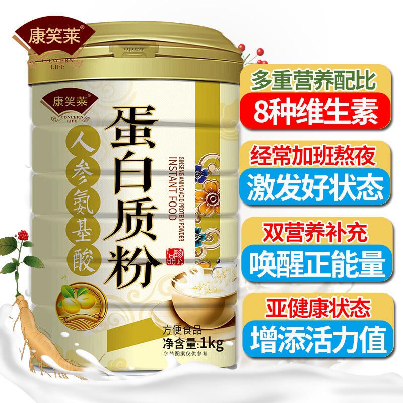 Photo inspiration: Picture Idea: Ginseng Amino Acid Protein Powder 1Kg