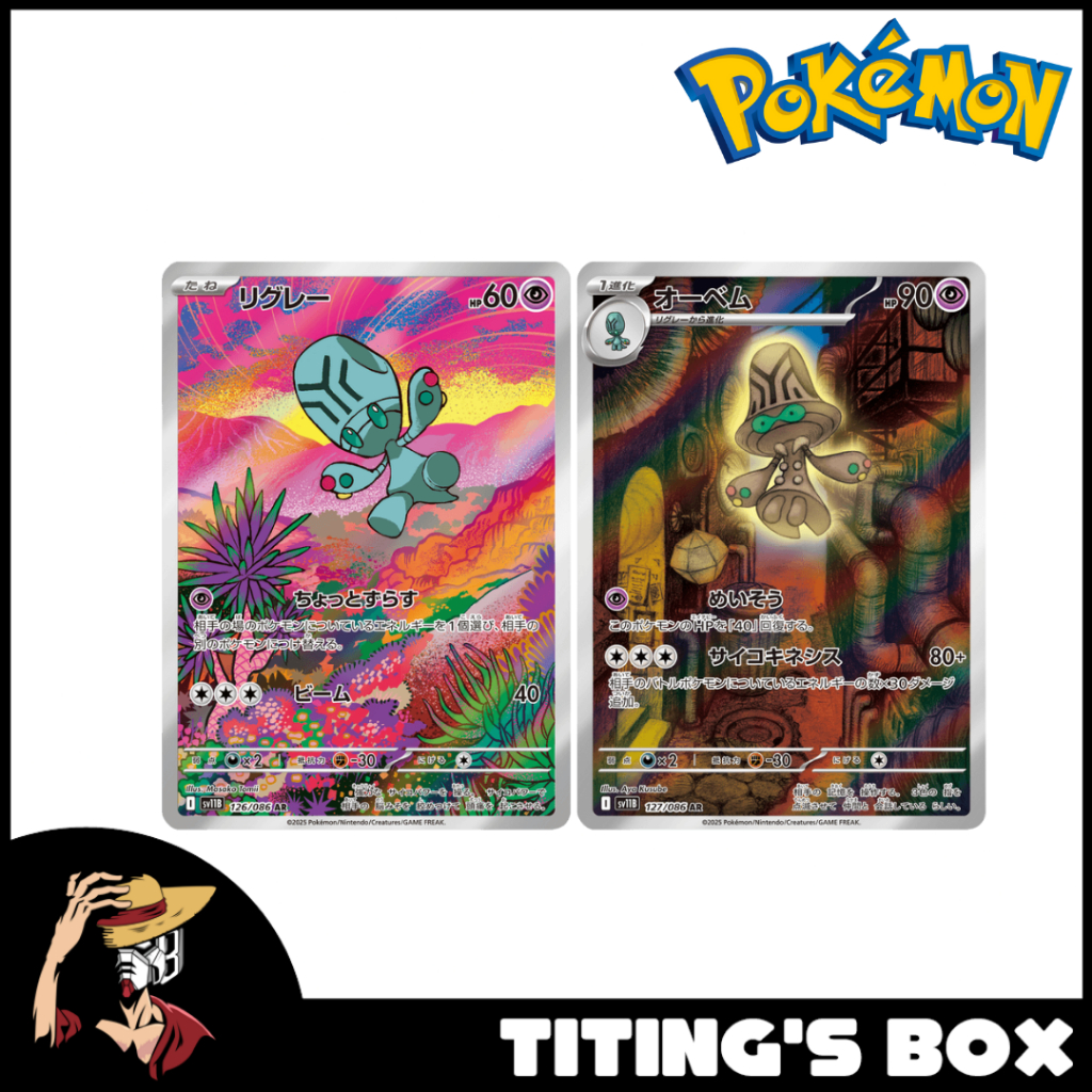 elgyem pokemon card Cards: 73/162 REVERSE HOLLOW # 4G45  Archeron Colorless Artist U Elgyem 050/100 [s4] |