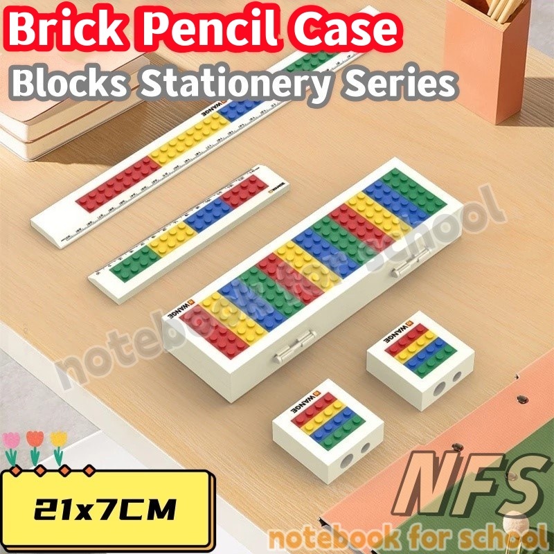 NFS Brick Pencil Case For Kids Children's Pencil Box Building Blocks ...
