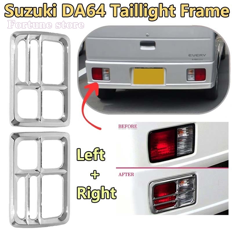 Suzuki EVERY DA17 DA64 taillight frame electroplating color shell ...