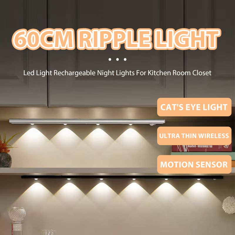 60CM Motion sensor LED light Light for bedroom rechargeable sensored ...