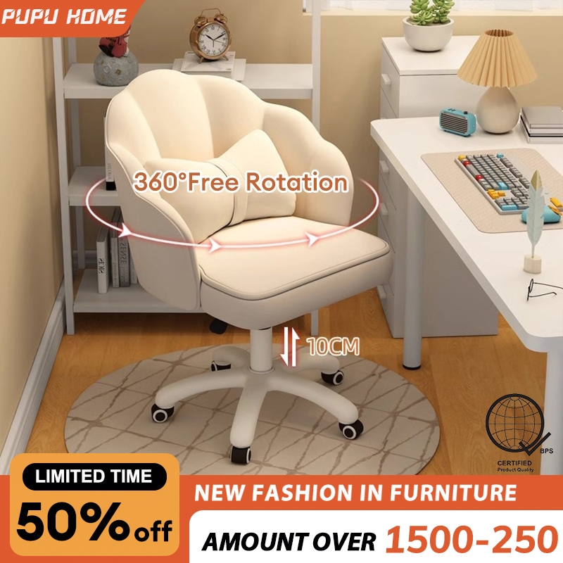 【Free Pillow】Computer Chair Adjustable Office Chair Sponge 360Latex ...