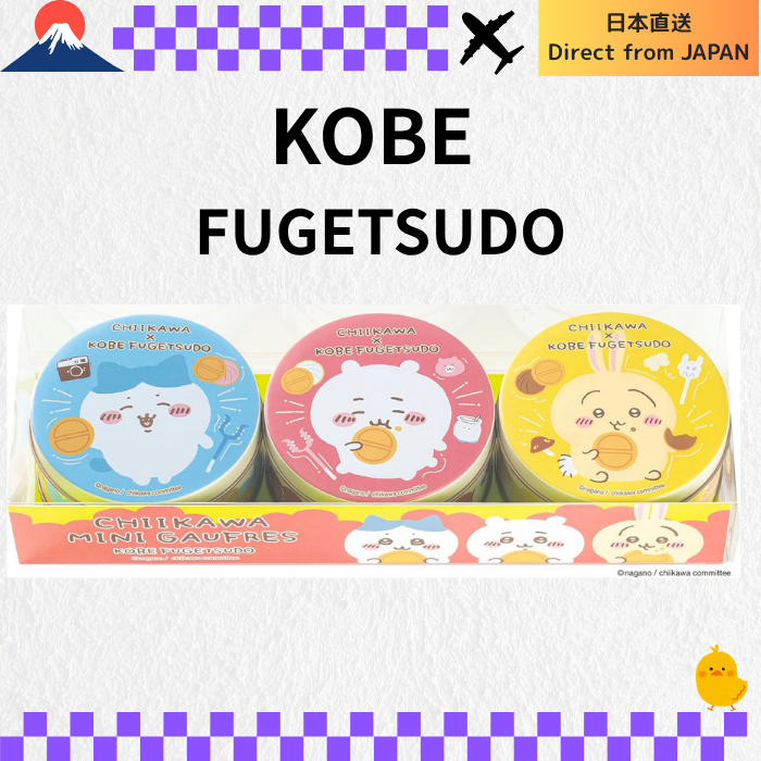 Kobe Fugetsudo Cheeky Rabbit Gaufres [Cheeky Rabbit Hachiware Rabbit ...