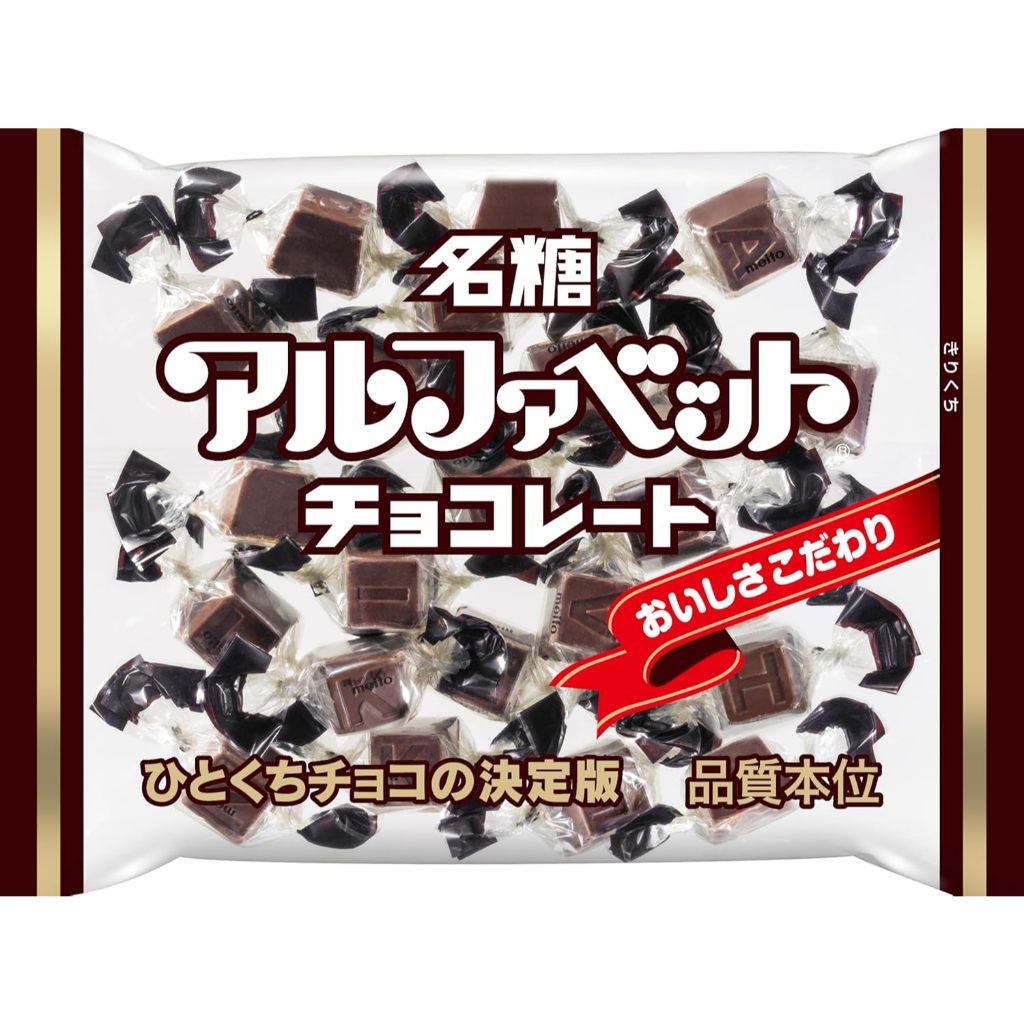Shop japan chocolate for Sale on Shopee Philippines