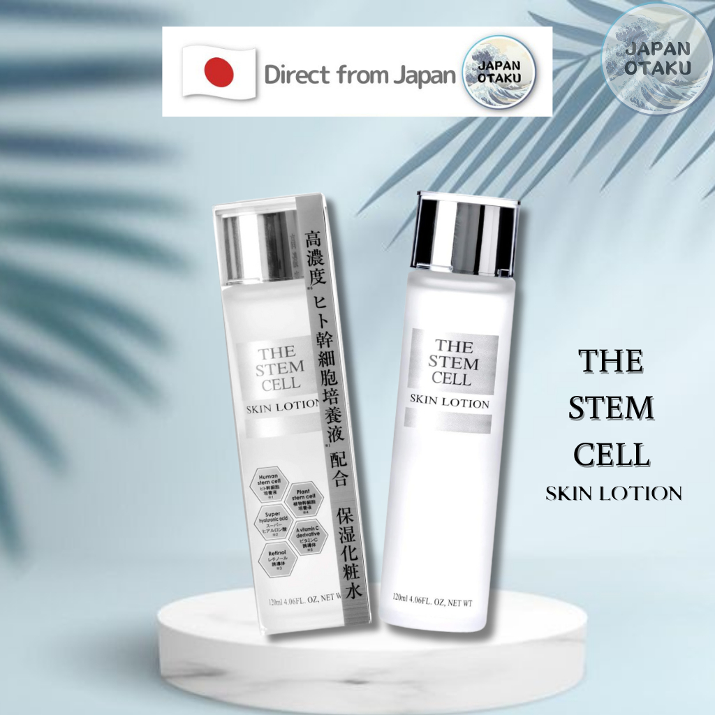 THE STEM CELL SKIN LOTION 180ml 3本セット 【公式通販】