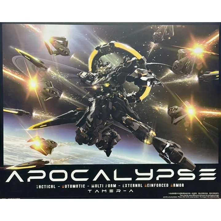 Vientianne Apocalypse Black Gold special edition 1/100 Model Kit ...