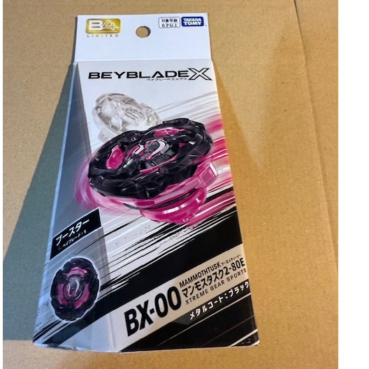 BEYBLADE X BX-00 Mammoth Task 2-80E Metal Coat: Black Takara Tomy ...