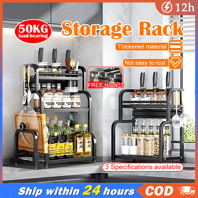 Stainless Steel Kitchen Seasoning Rack Spice Rack Knife Rack ...