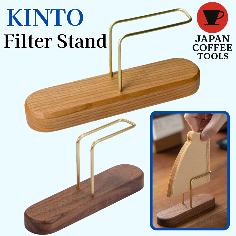 Wooden Coffee Filter Stand and Case (Brown and Light Brown Variants ...