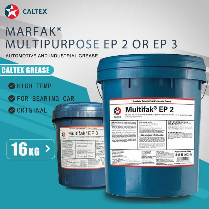 Caltex Multifak Extreme Pressure Bearing Grease 2 EP NLGI 2 / EP 3 500g ...