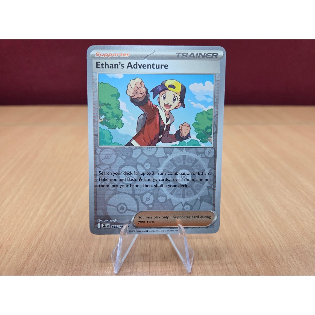 ethan's adventure pokemon card 【Pokemon Card】ETHAN'S ADVENTURE【SR】(084/063) (SV9a) Japanese Single Card main image 1
