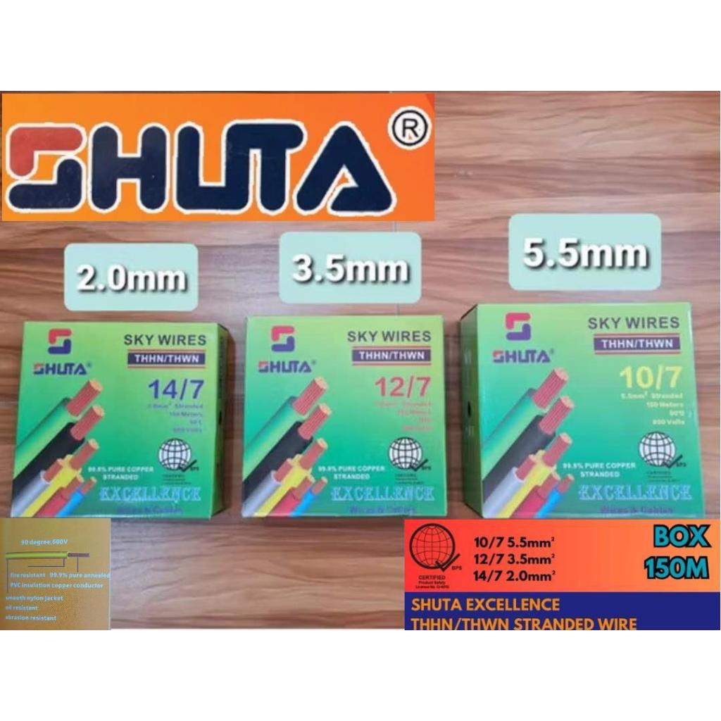 THHN Electrical Wire (per box) 14/7 (2.0mmm) 12/7 (3.5mm) 10/7 (5.5mm ...
