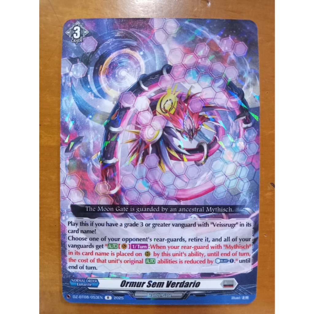 CFV Ormur Sem Verdario R DZ-BT08 Brandt Gate Cardfight Vanguard English ...
