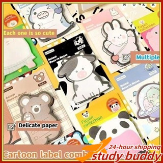20 sheets Animal Sticky Note Cartoon Tearable Time Record Memo Student ...