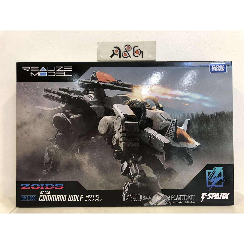 (R&G1) Takara Tomy Zoids Realize Model RMZ-003 Command Wolf 1/100 Scale ...