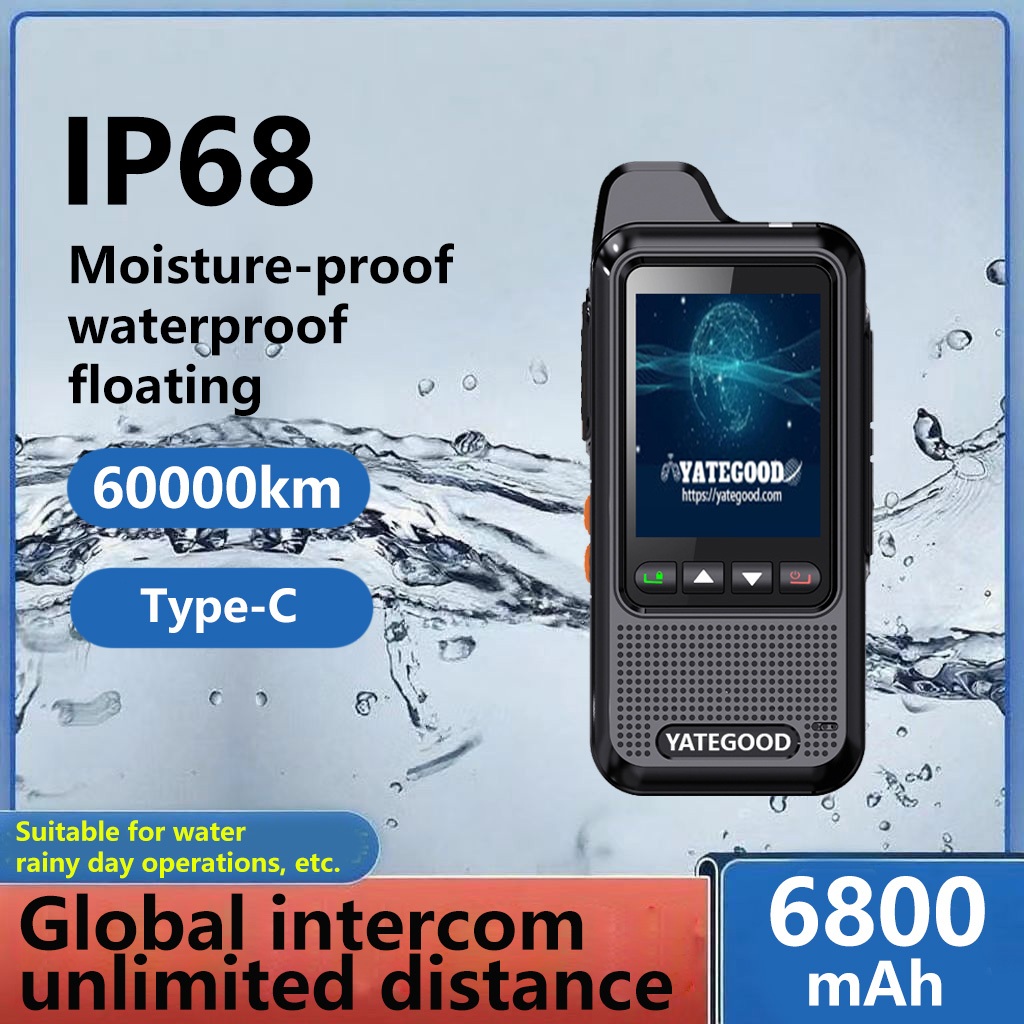 YATEGOOD GF1 public network intercom IP67 waterproof version 6000 km 4G ...