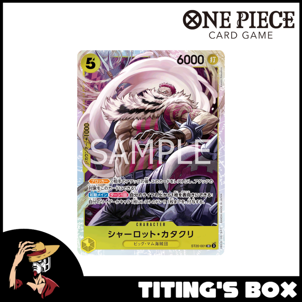 JP] One Piece TCG Charlotte Katakuri SR ST20-001 - ST20 Yellow Starter Deck  | Shopee Philippines