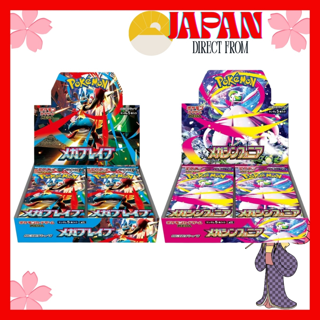 pokemon volt tackle booster box Sword & Shield main image 0