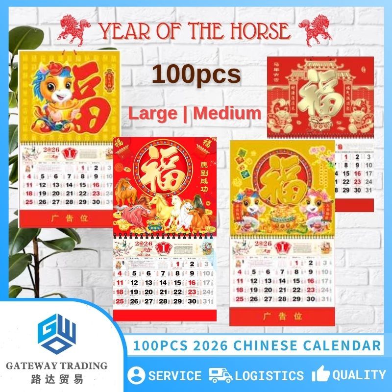 bulky-100pcs-medium-large-lucky-2026-chinese-calendar-year-of-the-horse