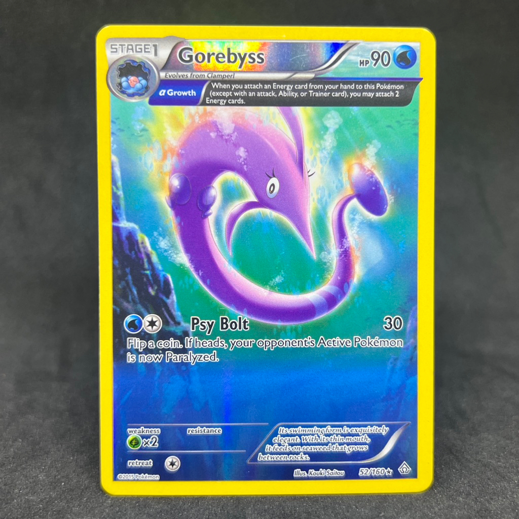 gorebyss pokemon card value holofoil pattern or surface detail) Pokemon TCG Gorebyss Reverse Holo