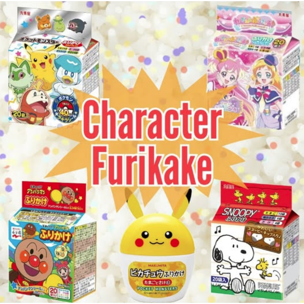 [Marumiya Chiikawa/Pokemon Furikake Mini Pack 20pcs with collectible ...