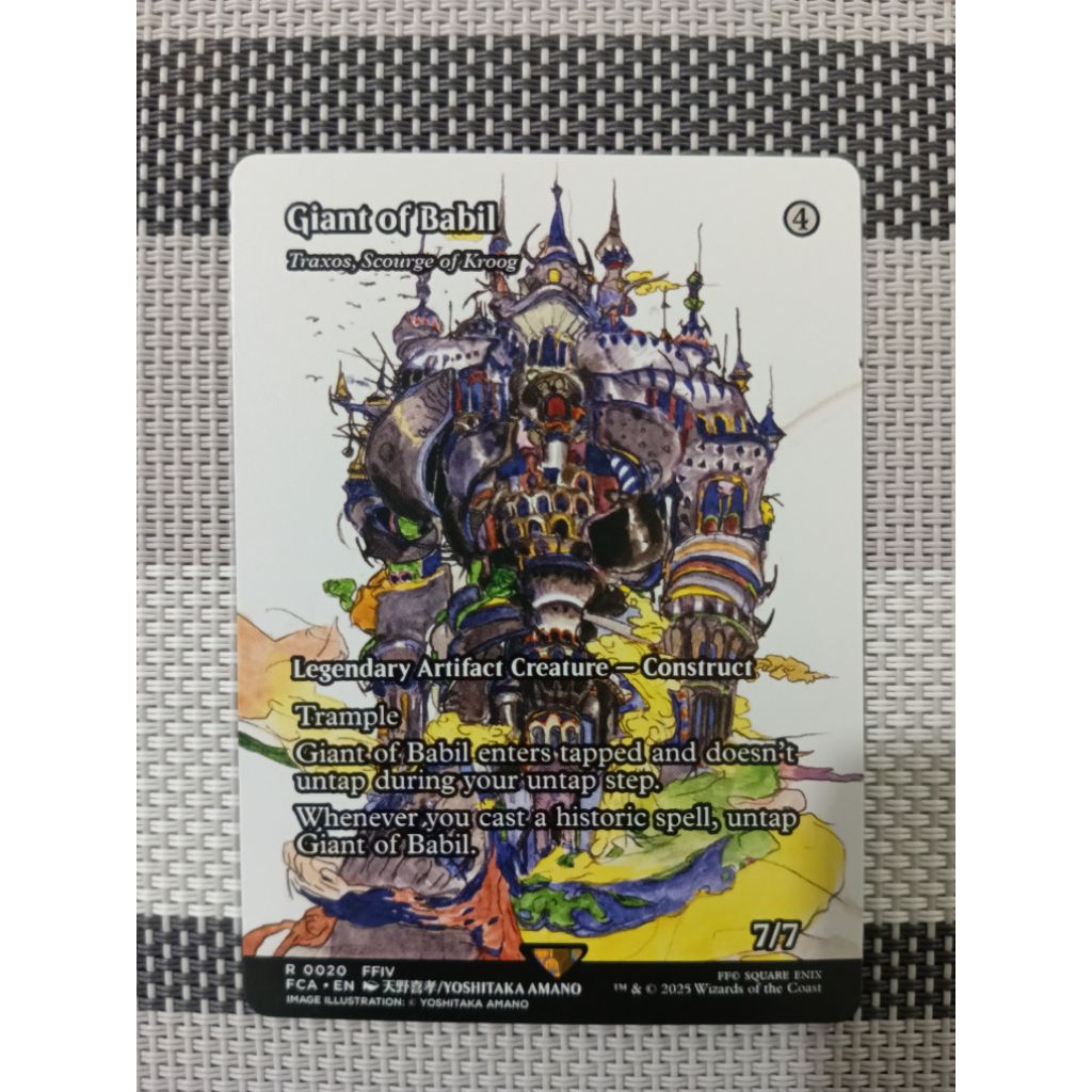 MTG - Giant of Babil ~Traxos, Scourge of Kroog~ FFIV - FCA | Shopee  Philippines