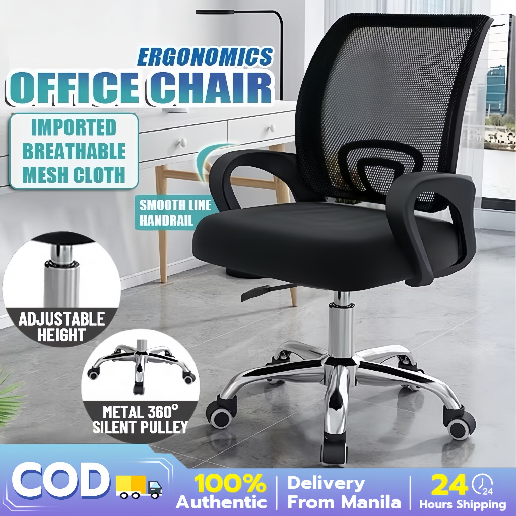 Office Chair minimalist Computer Chair Swivel High Back Study Chair Net ...