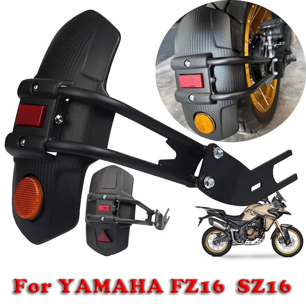 suitable-for-yamaha-fz16-sz16-motorcycle-accessories-rear-fender-fender