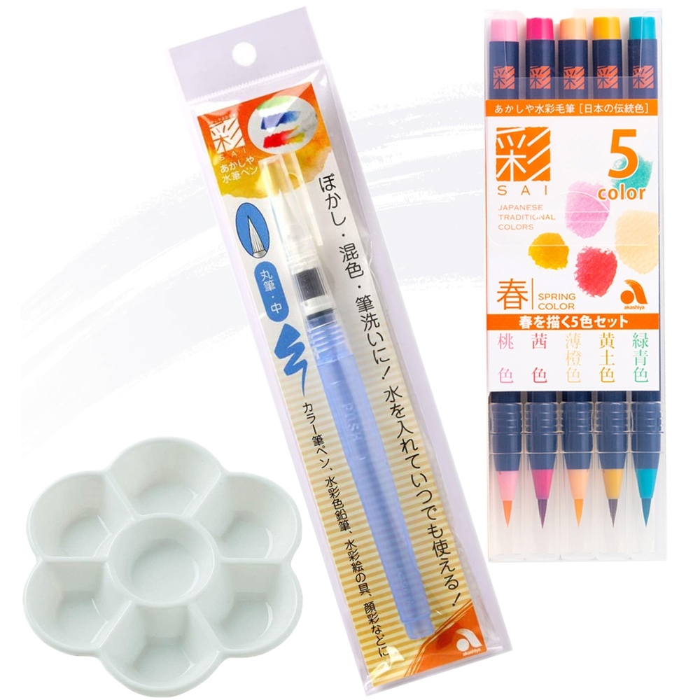 [3set] Akashiya “SAI” Watercolor Brush Pen Set – 5 Traditional Colors ...