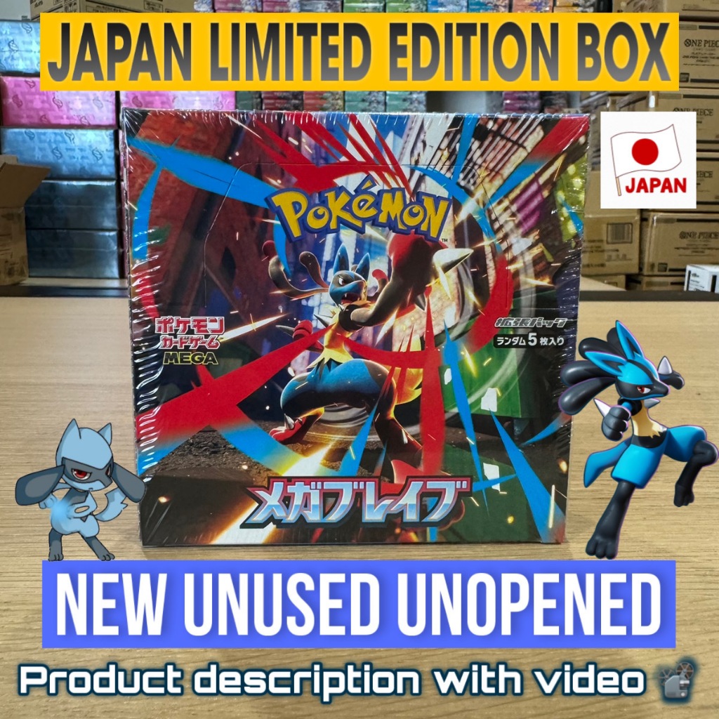 mega brave booster box msrp Pokemon each offering a chance to uncover rare and powerful Pokmon Eyo SC Fam, Mega Brave