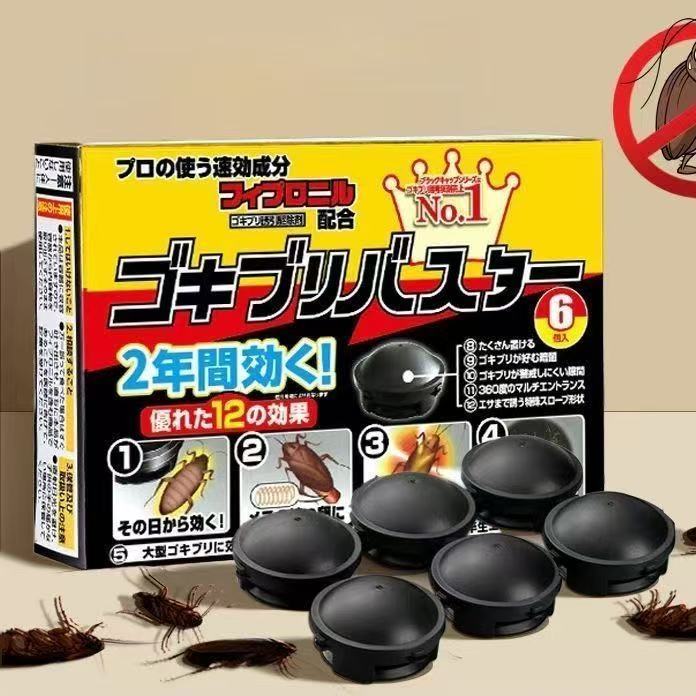 Cockroach Killer Small Black Cap Japan Anti-Cockroach Gelatin Baits ...