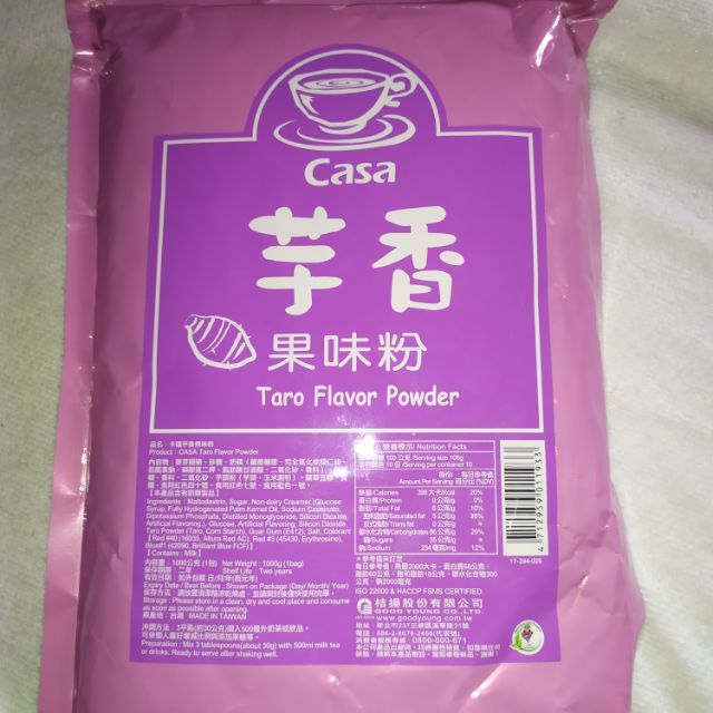 Casa Taro Powder (1kg) | Shopee Philippines