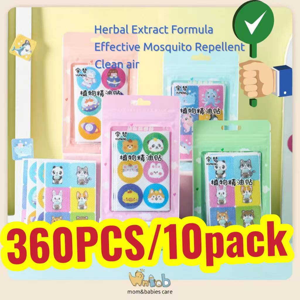 360pcs/10pack Anti-mosquito Sticker Newborn Patch Baby Repellent ...